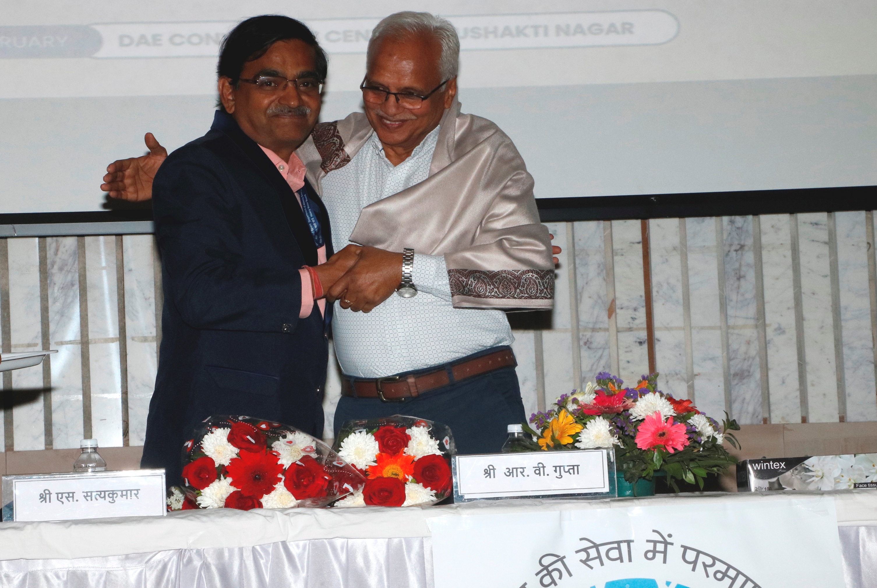 हेवी वॉटर डे 2025 का स्मरणोत्सव 