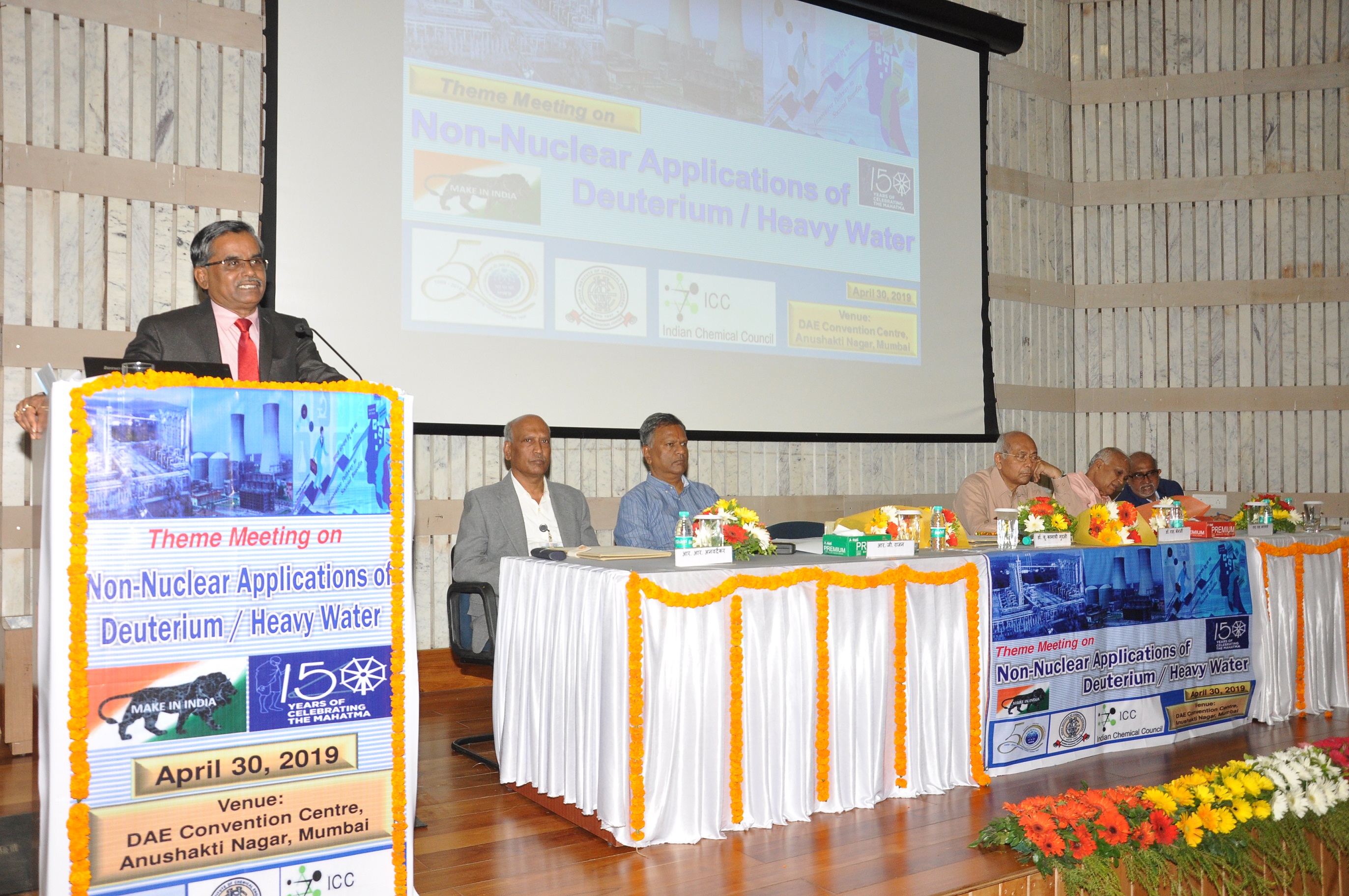 ड्यूटेरियम / भारी जल के गैर-परमाणु अनुप्रयोगों पर विषय बैठक – 30.04.2019 को प्रमुख वक्तव्य डॉ. यू. कामाची मुदाली, अध्यक्ष एवं मुख्य कार्यकारी, एचडब्ल्यूबी द्वारा प्रस्तुत किया गया।