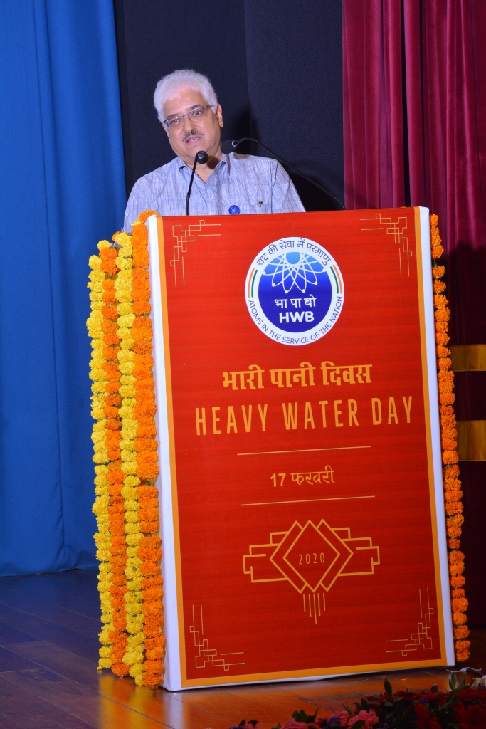 17 फरवरी 2020 को हेवी वॉटर डे 2020 का आयोजन