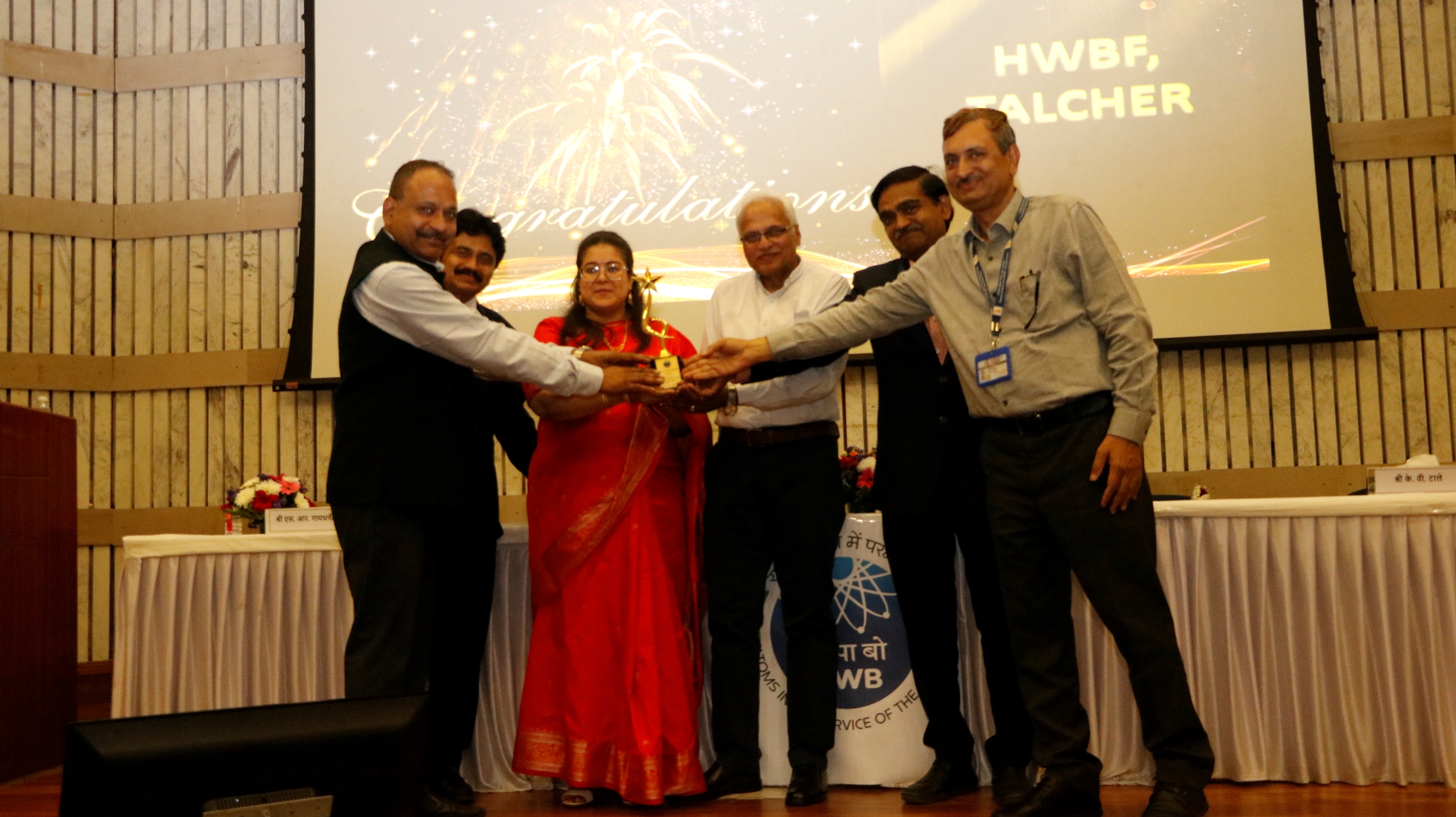 हेवी वॉटर डे 2025 का स्मरणोत्सव 