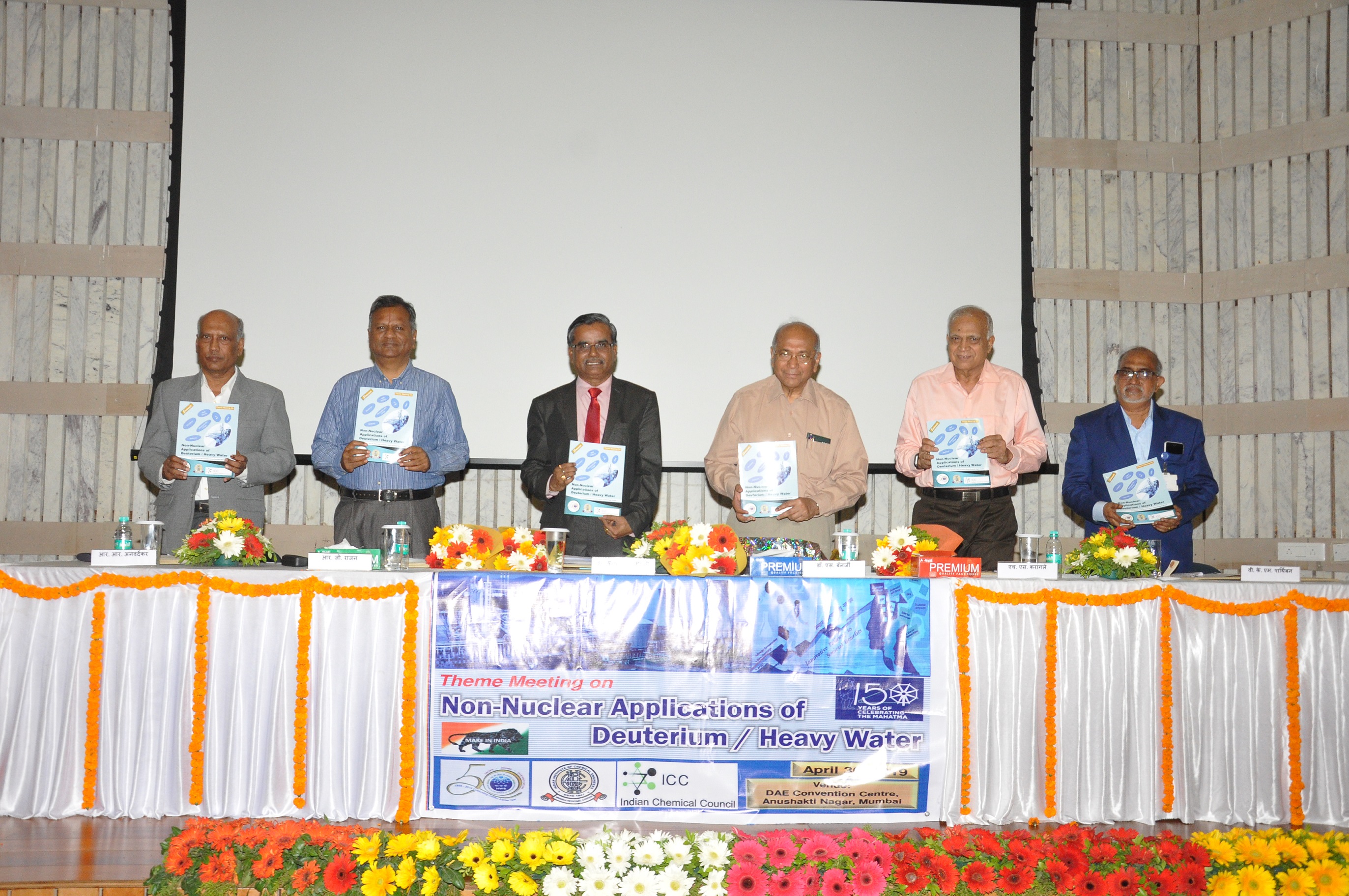 स्मृति चिन्ह का विमोचन, एचडब्ल्यूबी डॉक्यूमेंट्री फिल्म एवं वेबसाइट का शुभारंभ मुख्य अतिथि डॉ. एस. बनर्जी, पूर्व अध्यक्ष, एईसी एवं डीएई (होमी भाभा चेयरमैन) द्वारा किया गया।