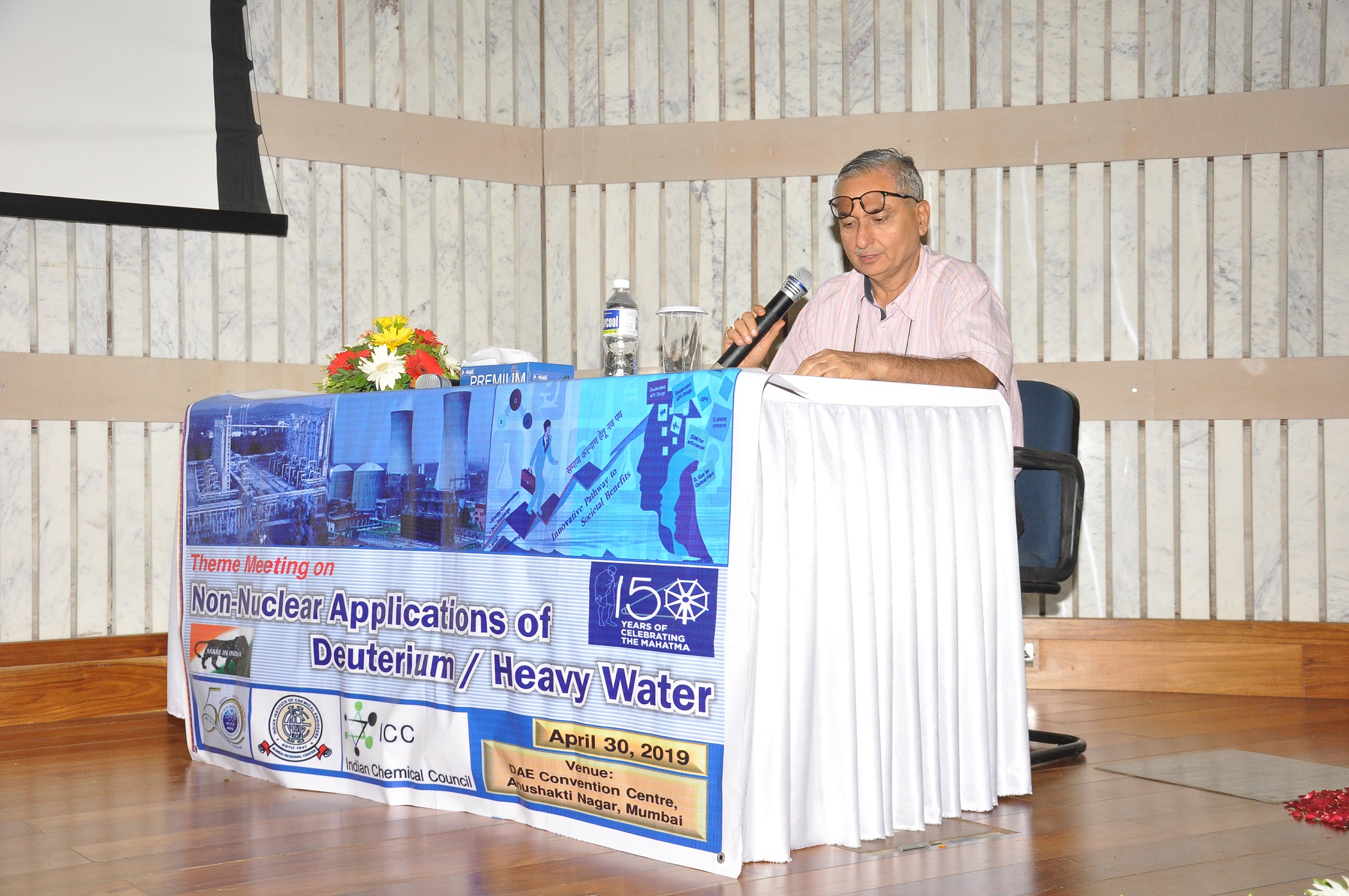 ड्यूटेरियम / भारी जल के गैर-परमाणु अनुप्रयोगों पर विषय बैठक – 30.04.2019 : सत्र 3 (भारतीय उद्योगों के साथ सहयोग)