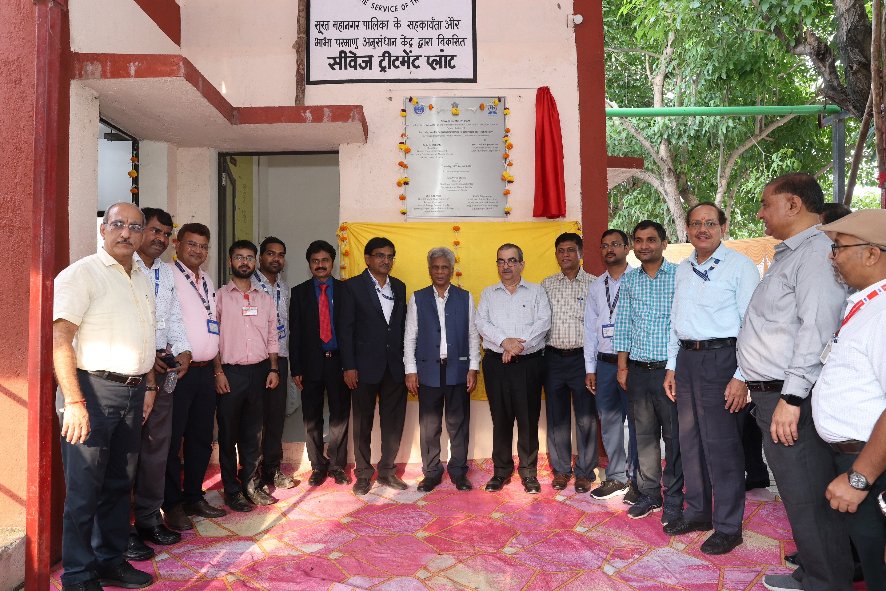 22 अगस्त 2024 को केआरआईबीएचसीओ ऑडिटोरियम, हजीरा में परमाणु ऊर्जा विभाग द्वारा “hgSBR टेक्नोलॉजी आधारित एसटीपी” का सूरत नगर निगम को हस्तांतरण किया गया, जिसके पश्चात स्नेह रश्मि बॉटनिकल गार्डन, उगत में एसटीपी स्थल का दौरा किया गया।