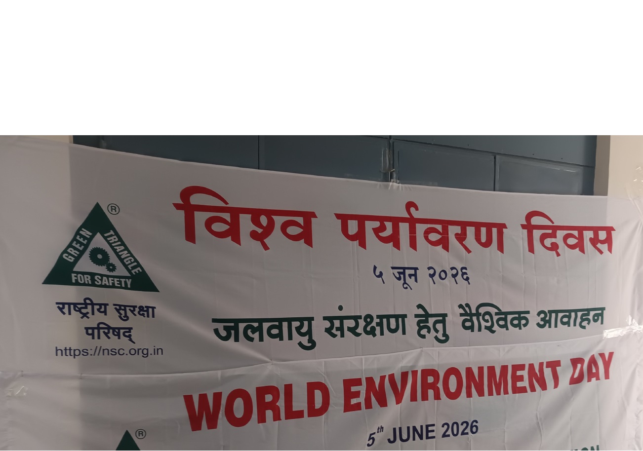 WORLD ENVIRONMENT DAY- June 05, 2026