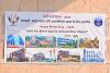 Commemoration Of Heavy Water Day-2026 and Theme Meeting On HWB For Amrit Kaal And Atmanirbhar Bharat