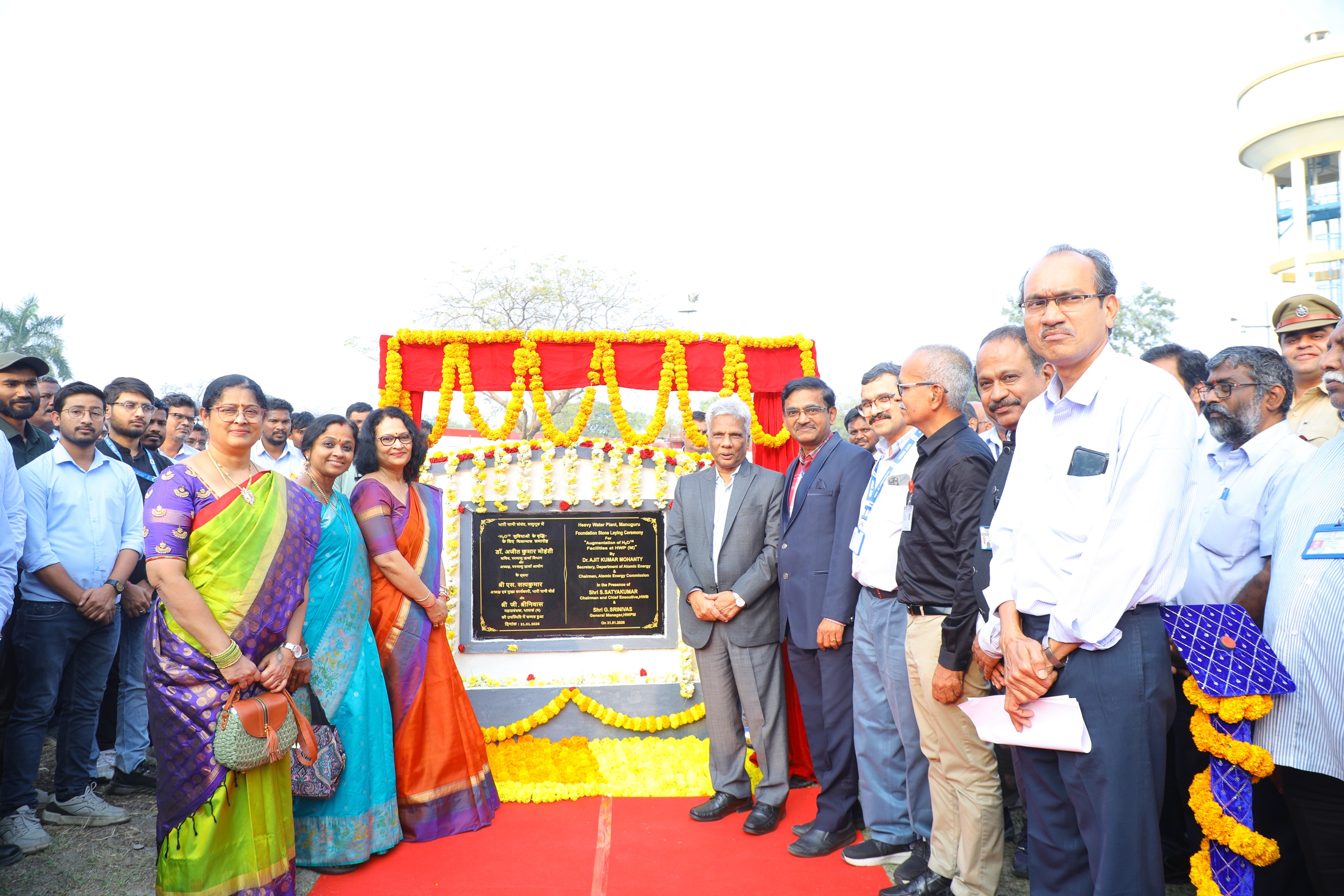 Visit of Dr. A.K. Mohanty, Chairman, AEC & Secretary, DAE; Shri S.Satyakumar, Chief Executive, HWB and Shri Ramakant Sahu, General Manager (ESSA), BRIT to HWP (Manuguru) on 31st January 2026 for attending Handing over of Oxygen-18 enriched water produced