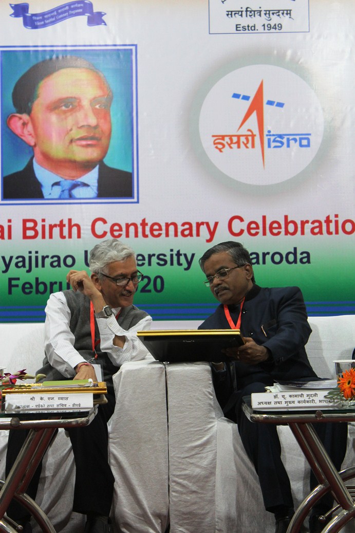 डॉ. विक्रम साराभाई जन्म शताब्दी समारोह का उद्घाटन समारोह