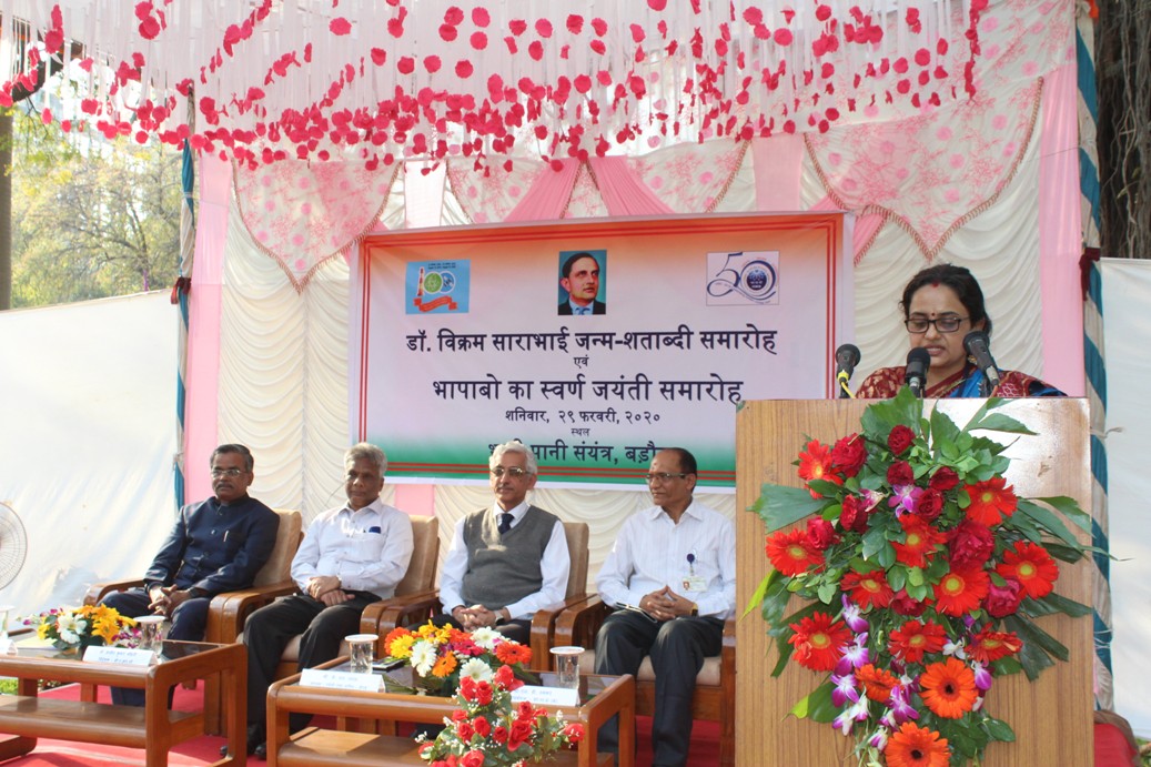 डॉ. विक्रम साराभाई जन्म शताब्दी समारोह एवं एचडब्ल्यूबी का स्वर्ण जयंती समारोह