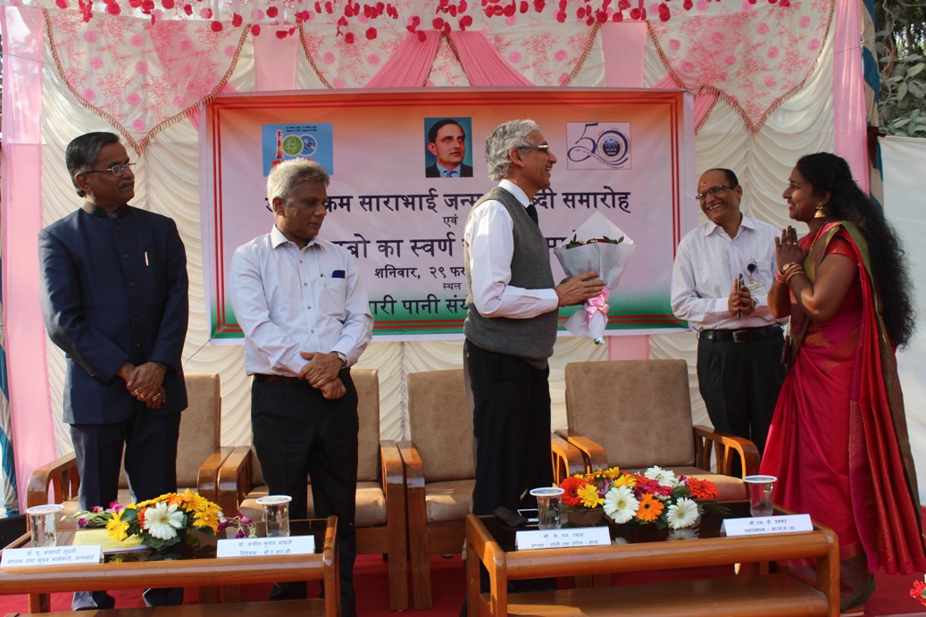 डॉ. विक्रम साराभाई जन्म शताब्दी समारोह एवं एचडब्ल्यूबी का स्वर्ण जयंती समारोह