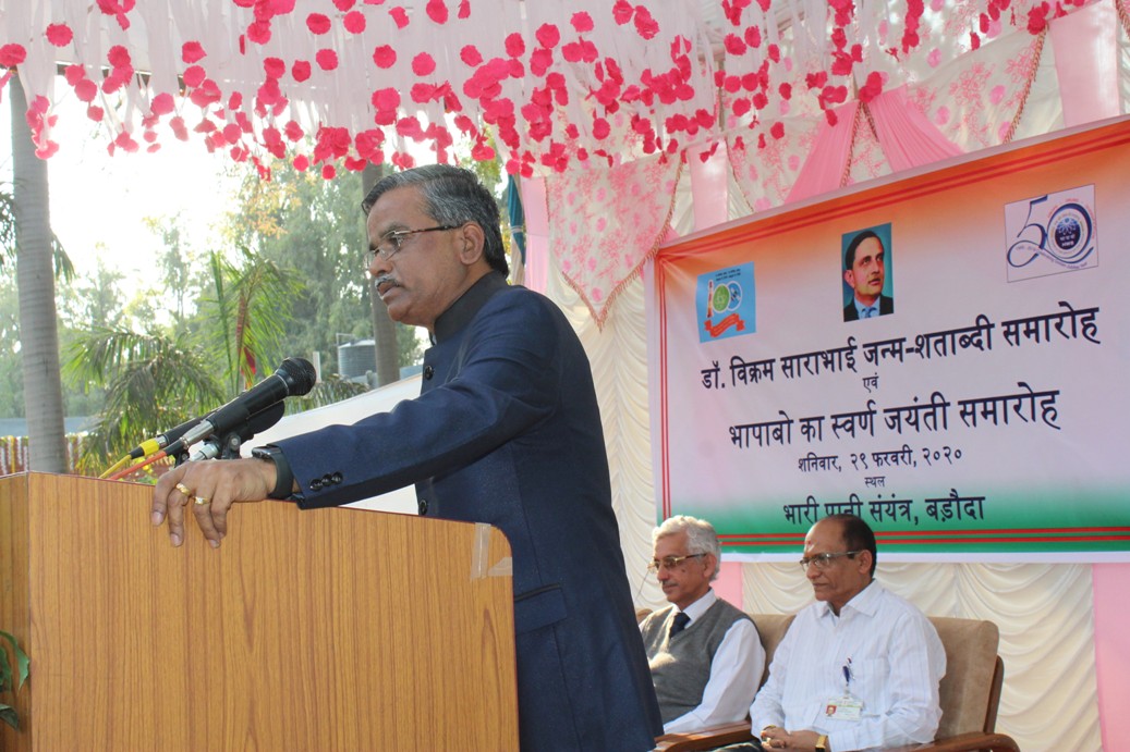 डॉ. विक्रम साराभाई जन्म शताब्दी समारोह एवं एचडब्ल्यूबी का स्वर्ण जयंती समारोह