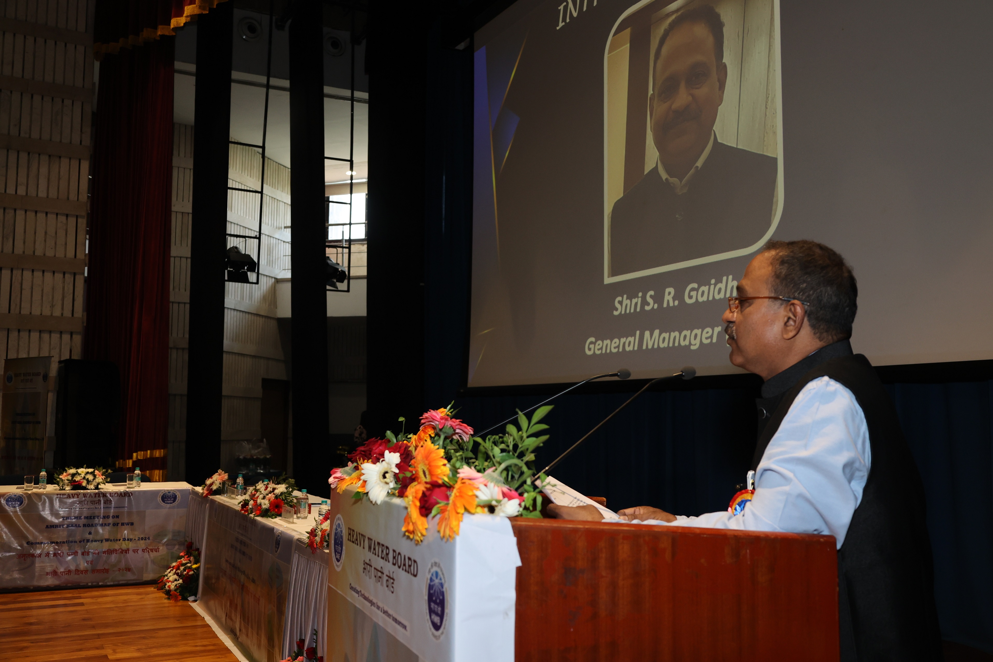 "हेवी वॉटर बोर्ड की अमृतकाल रूपरेखा" पर विषय बैठक एवं हेवी वॉटर डे – 2024 का स्मरणोत्सव