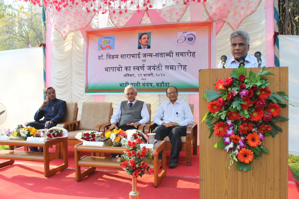 डॉ. विक्रम साराभाई जन्म शताब्दी समारोह एवं एचडब्ल्यूबी का स्वर्ण जयंती समारोह