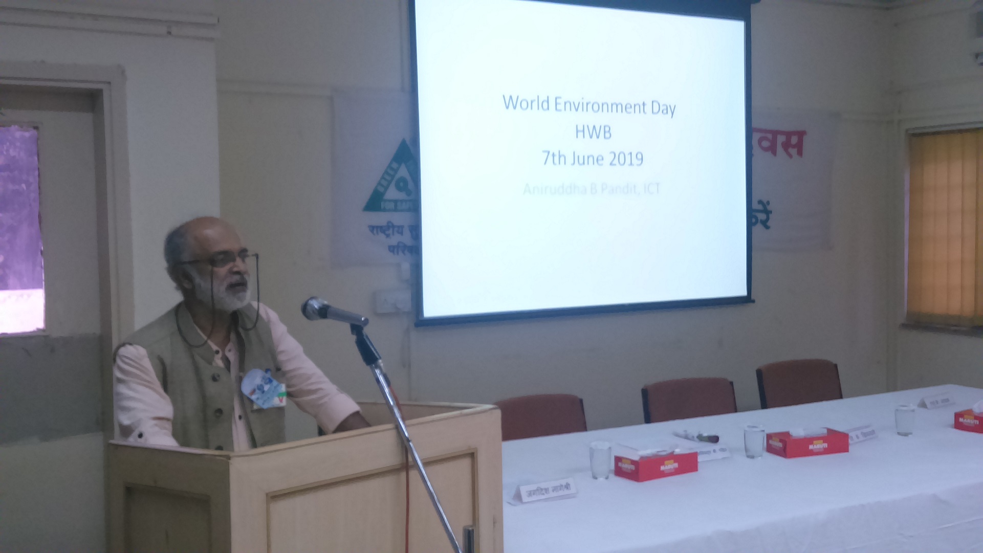 विश्व पर्यावरण दिवस 2019 समारोह एचडब्ल्यूबी में