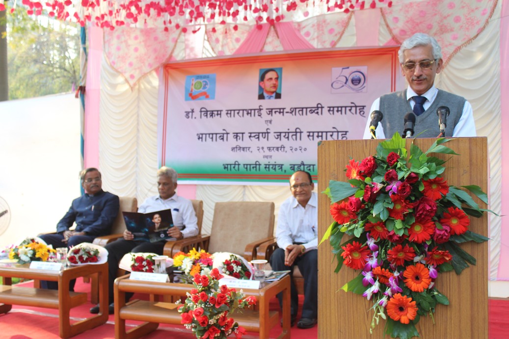 डॉ. विक्रम साराभाई जन्म शताब्दी समारोह एवं एचडब्ल्यूबी का स्वर्ण जयंती समारोह