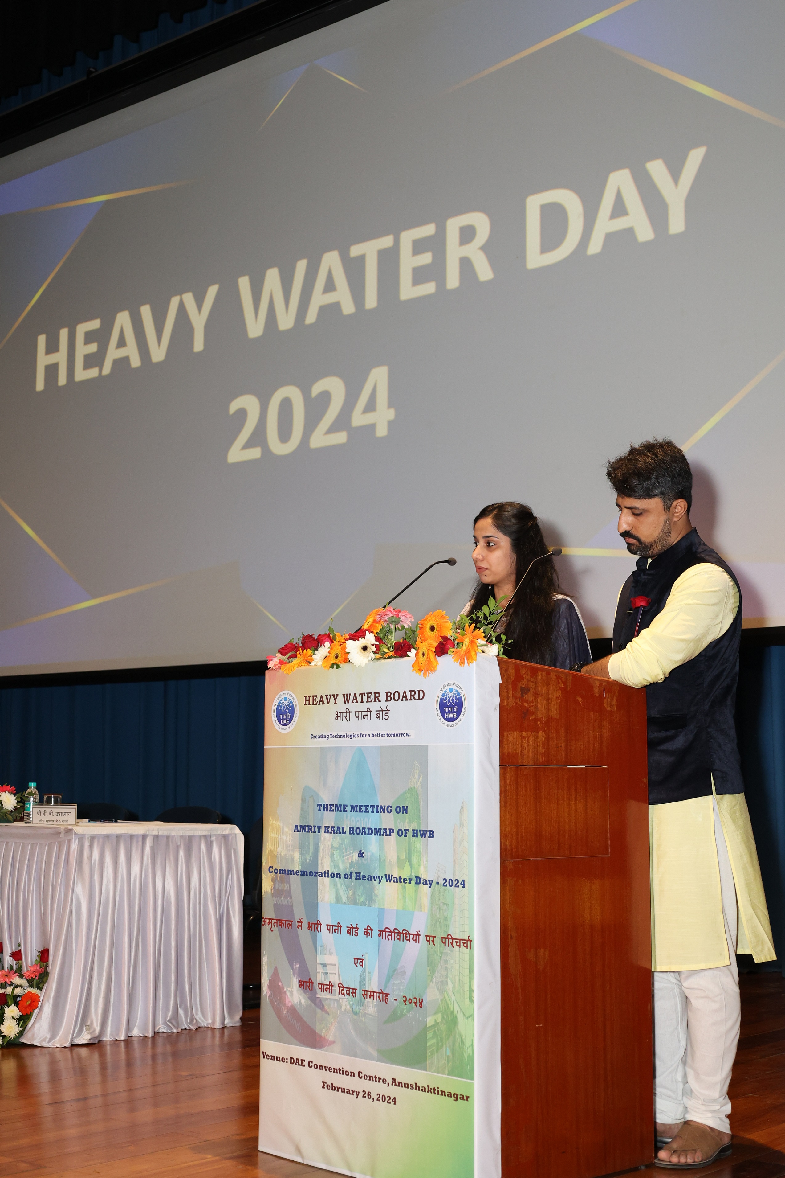 "हेवी वॉटर बोर्ड की अमृतकाल रूपरेखा" पर विषय बैठक एवं हेवी वॉटर डे – 2024 का स्मरणोत्सव