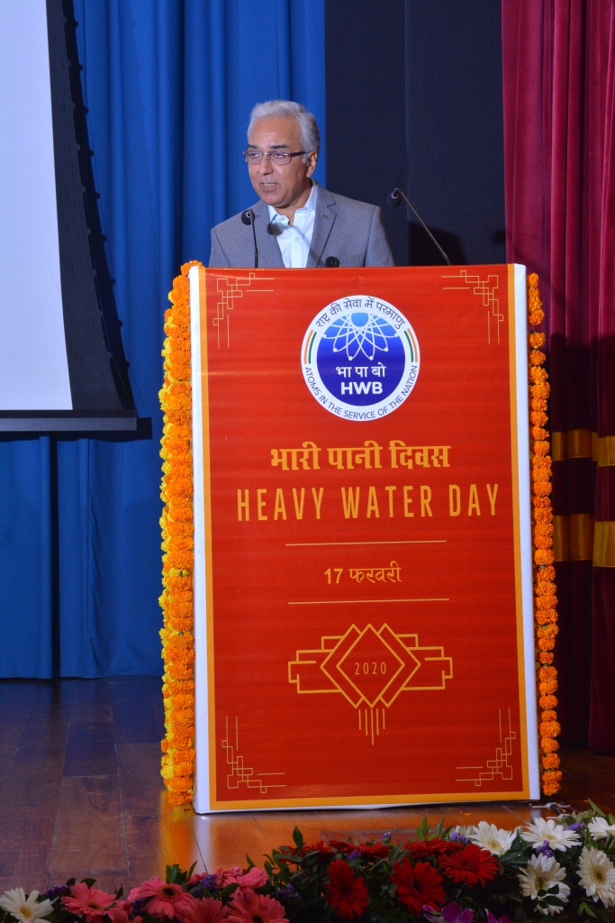 17 फरवरी 2020 को हेवी वॉटर डे 2020 का आयोजन