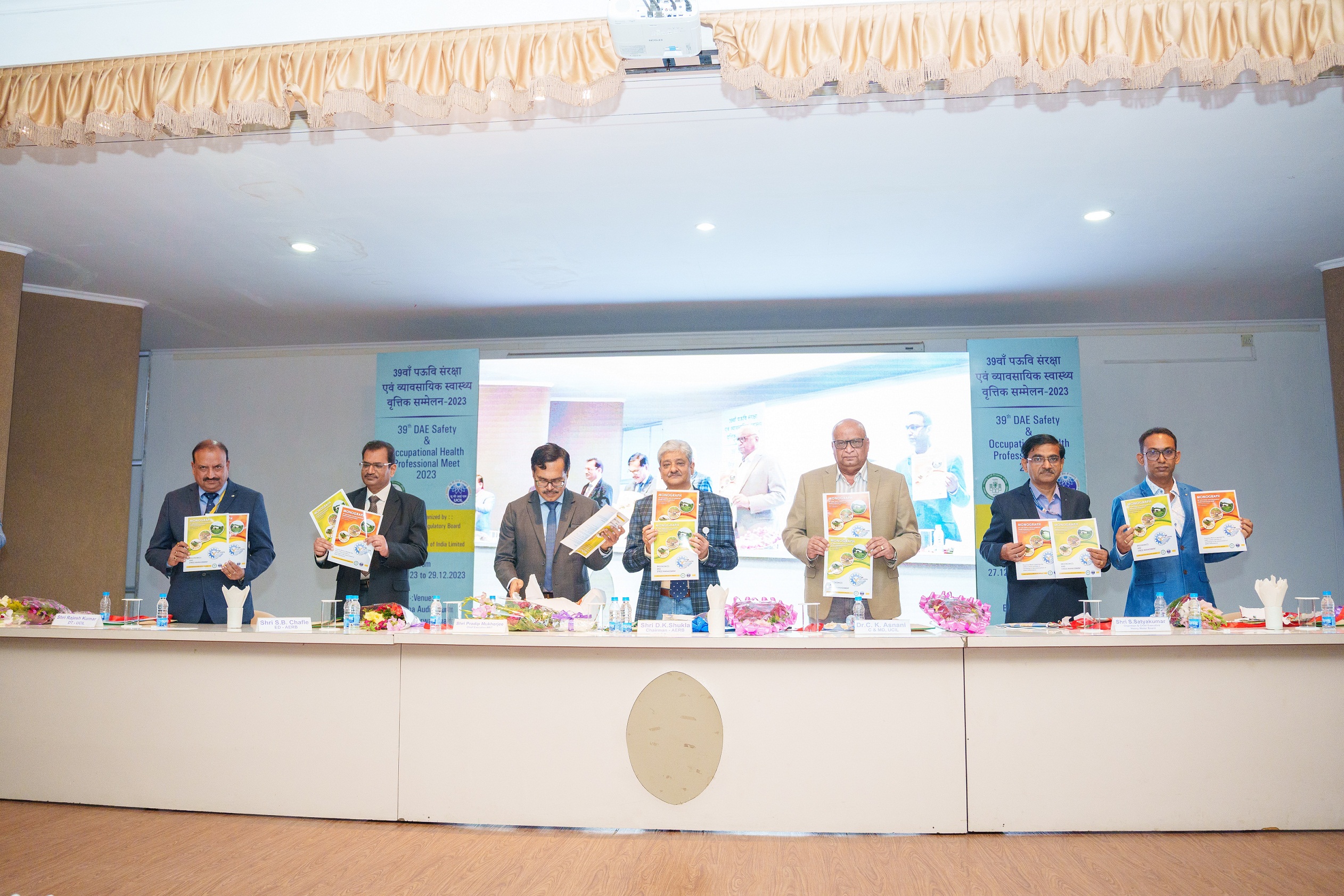 यूसीआईएल, नरवापहाड़ साइट पर आयोजित 39वें सुरक्षा एवं व्यावसायिक स्वास्थ्य विशेषज्ञ सम्मेलन (27 से 29 दिसंबर, 2023) में एचडब्ल्यूबी की सहभागिता एवं मुख्य कार्यकारी का संबोधन