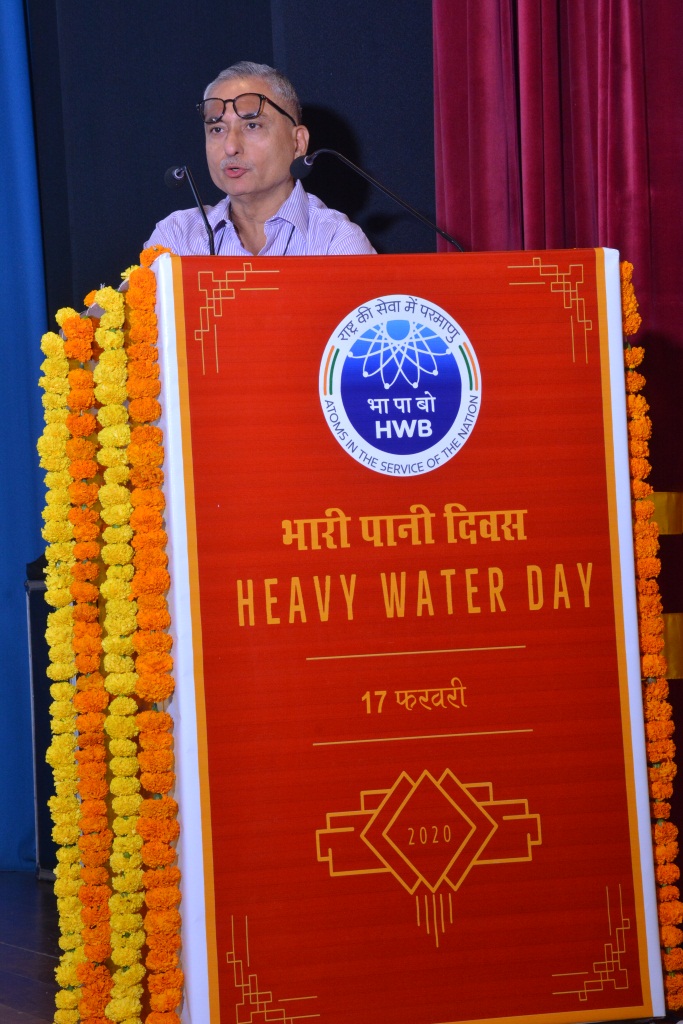 17 फरवरी 2020 को हेवी वॉटर डे 2020 का आयोजन