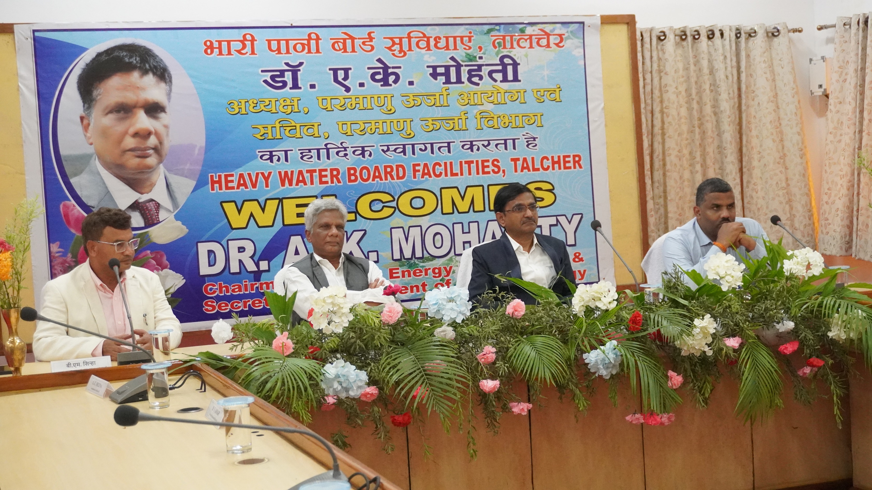 डॉ. ए. के. मोहंती, अध्यक्ष, एईसी एवं सचिव, डीएई द्वारा एचडब्ल्यूबीएफ तालचेर का दौरा तथा इलेक्ट्रॉनिक ग्रेड बी-11 संवर्धन सुविधा का उद्घाटन