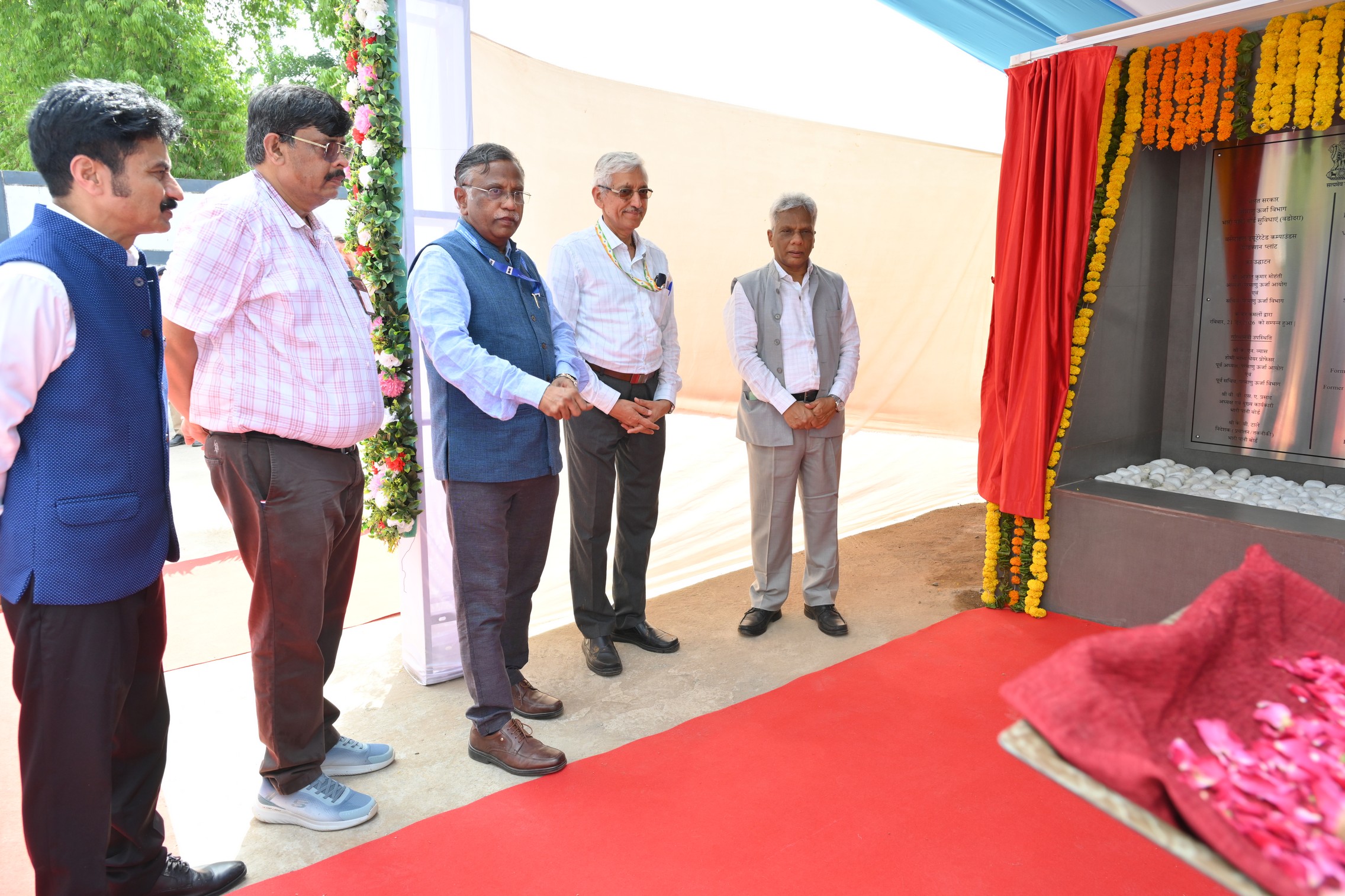 Inauguration of "Versatile Deuterated solvents Production Plant"and"24 KA prototype sodium production facility"by Dr.A.K.Mohanty,Chairman,AEC & Secretary,DAE in the presence of Shri KN Vyas,Homi Bhabha Chair professor;Shri V.V.S.A Prasad,Chairman & CE