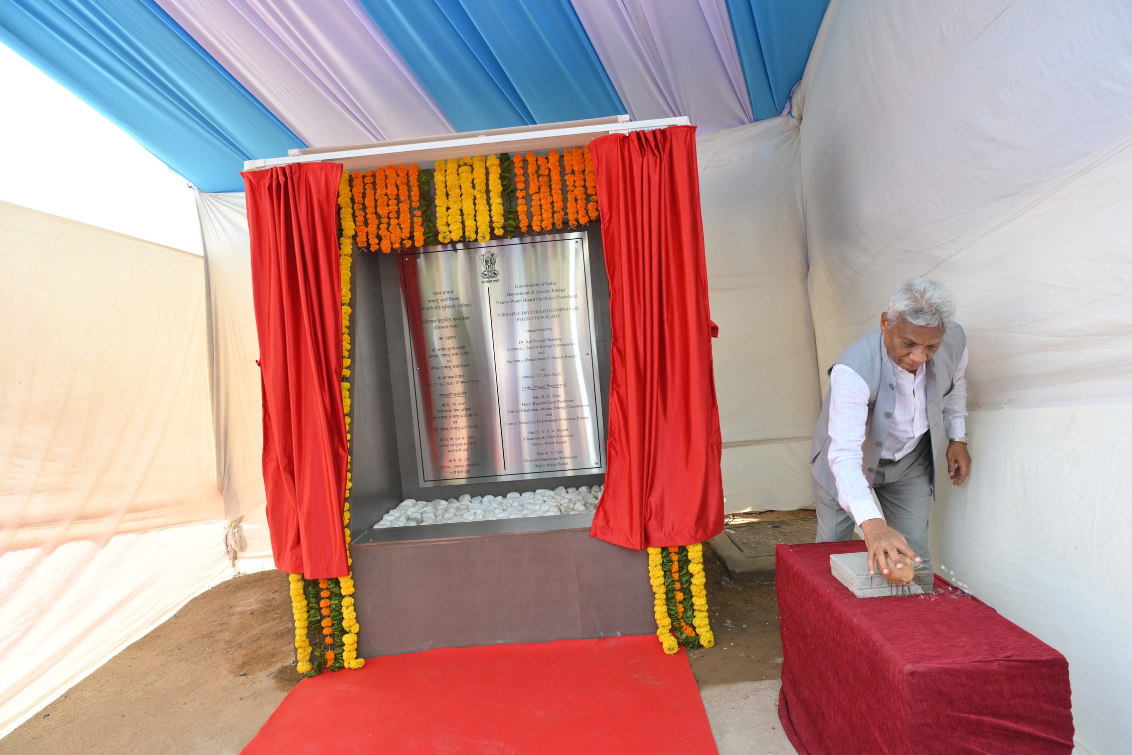 Inauguration of "Versatile Deuterated solvents Production Plant"and"24 KA prototype sodium production facility"by Dr.A.K.Mohanty,Chairman,AEC & Secretary,DAE in the presence of Shri KN Vyas,Homi Bhabha Chair professor;Shri V.V.S.A Prasad,Chairman & CE