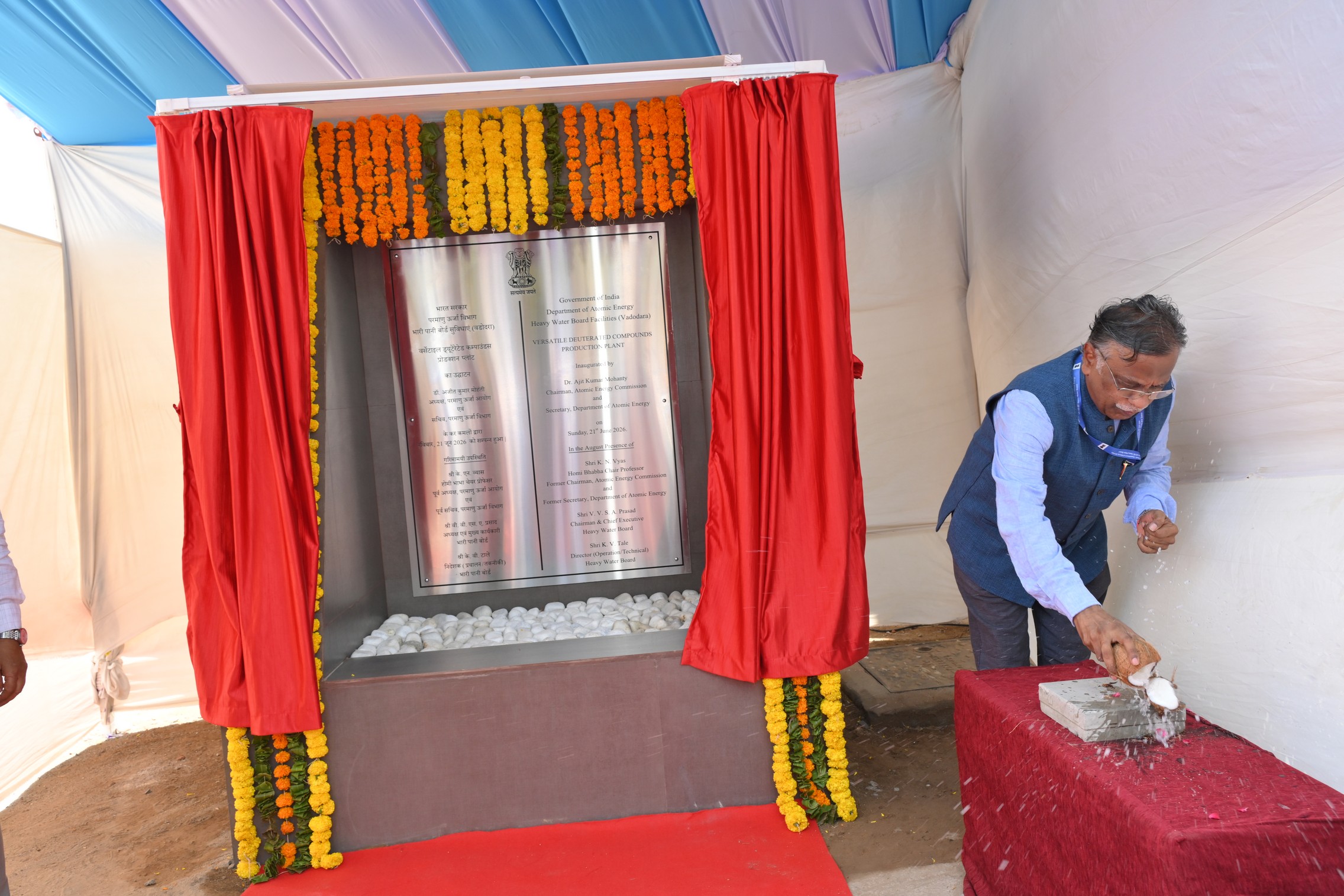 Inauguration of "Versatile Deuterated solvents Production Plant"and"24 KA prototype sodium production facility"by Dr.A.K.Mohanty,Chairman,AEC & Secretary,DAE in the presence of Shri KN Vyas,Homi Bhabha Chair professor;Shri V.V.S.A Prasad,Chairman & CE