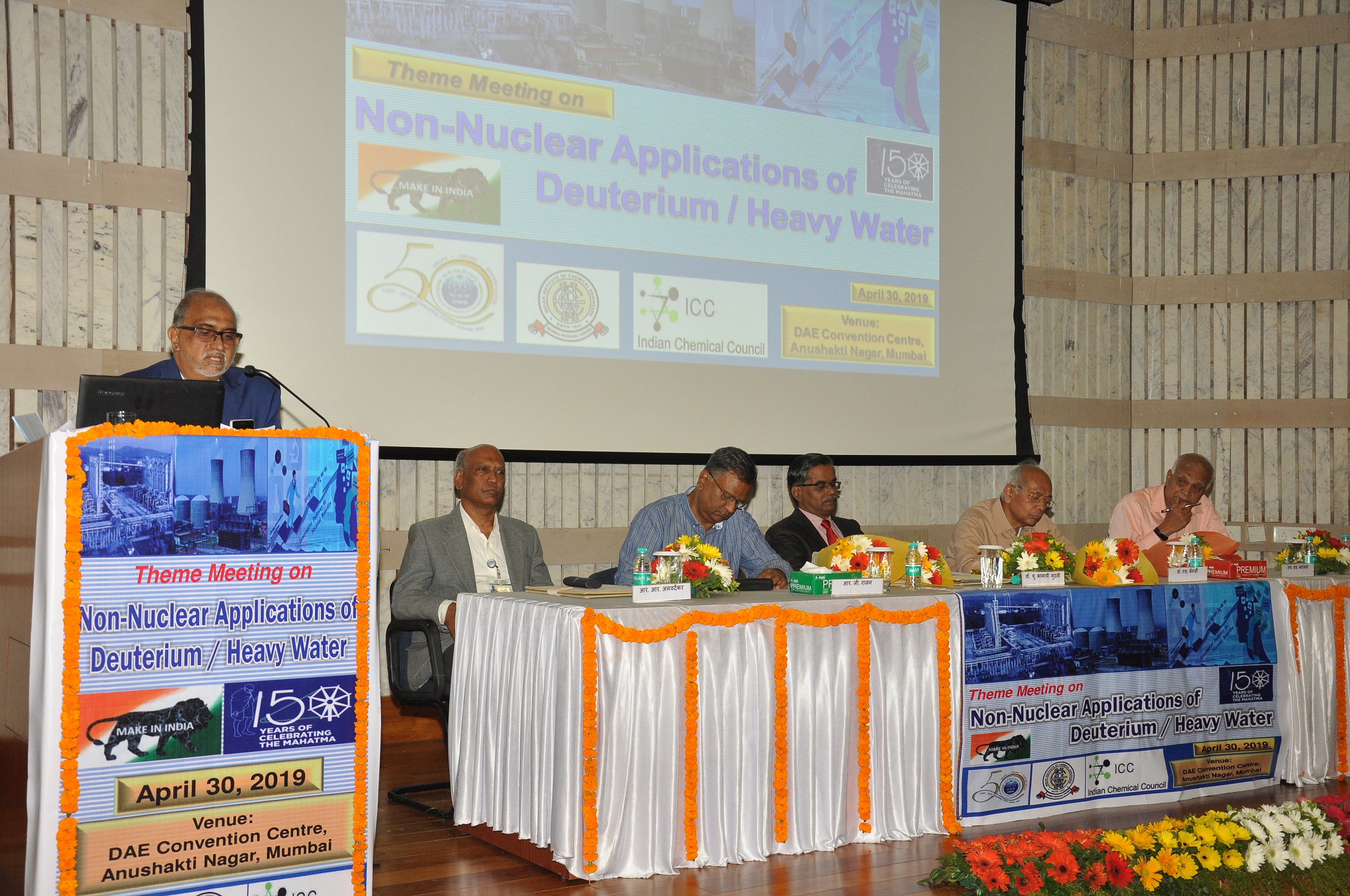 ड्यूटेरियम / भारी जल के गैर-परमाणु अनुप्रयोगों पर विषय बैठक – 30.04.2019 को स्वागत भाषण श्री वी. के. एम. पार्थिबन, कार्यकारी निदेशक (ओ-पी), एचडब्ल्यूबी द्वारा प्रस्तुत किया गया।
