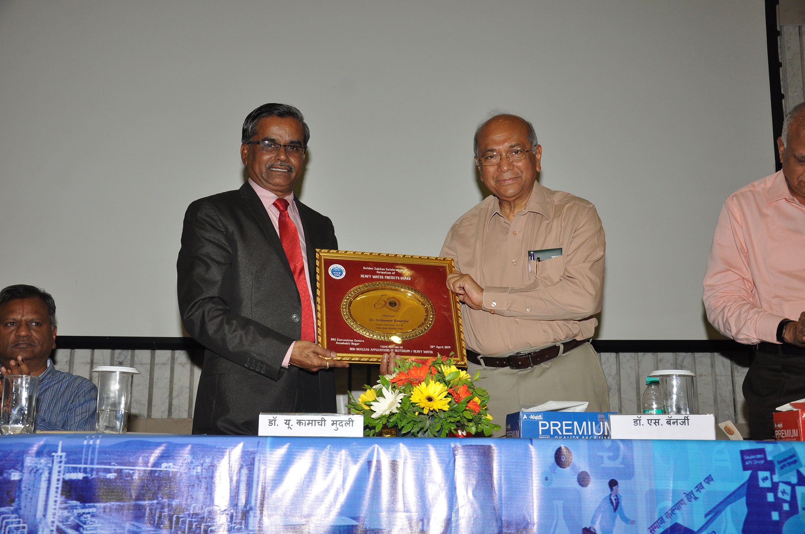 ड्यूटेरियम / भारी जल के गैर-परमाणु अनुप्रयोगों पर विषय बैठक – गणमान्य व्यक्तियों द्वारा संबोधन