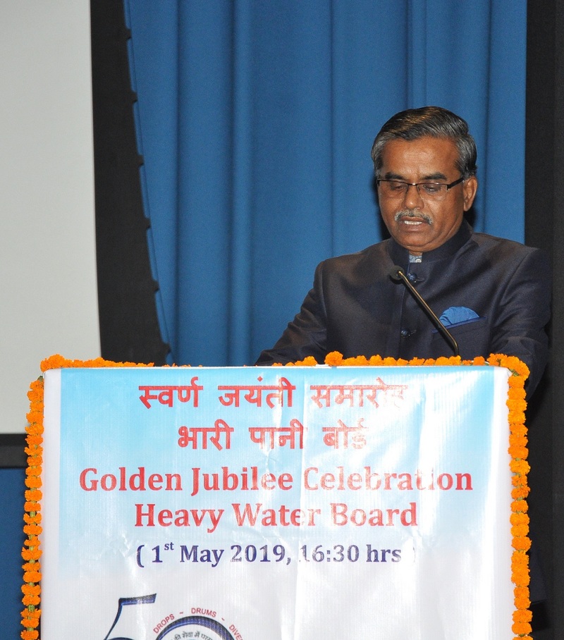 हेवी वॉटर प्रोजेक्ट्स बोर्ड – स्वर्ण जयंती समारोह : 01.05.2019 – प्रमुख वक्तव्य डॉ. यू. कामाची मुदाली, अध्यक्ष एवं मुख्य कार्यकारी, एचडब्ल्यूबी द्वारा प्रस्तुत किया गया।
