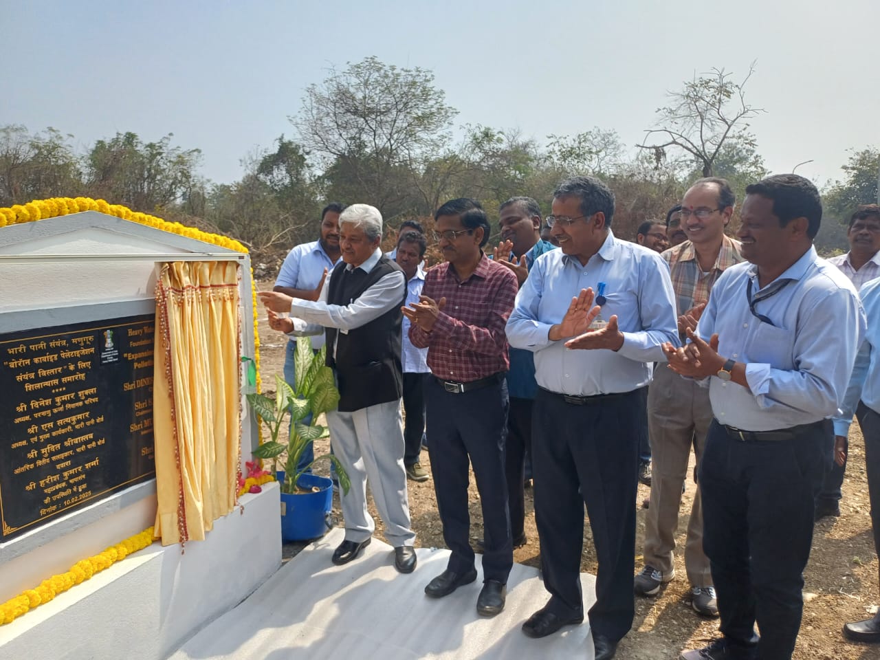 10 फरवरी 2025 को भापासं (मणुगुरु) में श्री एस. सत्यकुमार, मुख्य कार्यकारी, भापाबो और श्री मुदित श्रीवास्तव, आईएफए, भापाबो की उपस्थिति में श्री डी.के. शुक्ला, अध्यक्ष, एईआरबी द्वारा "बोरॉन कार्बाइड पेलेटाइजेशन प्लांट के विस्तार" का शिलान्यास 