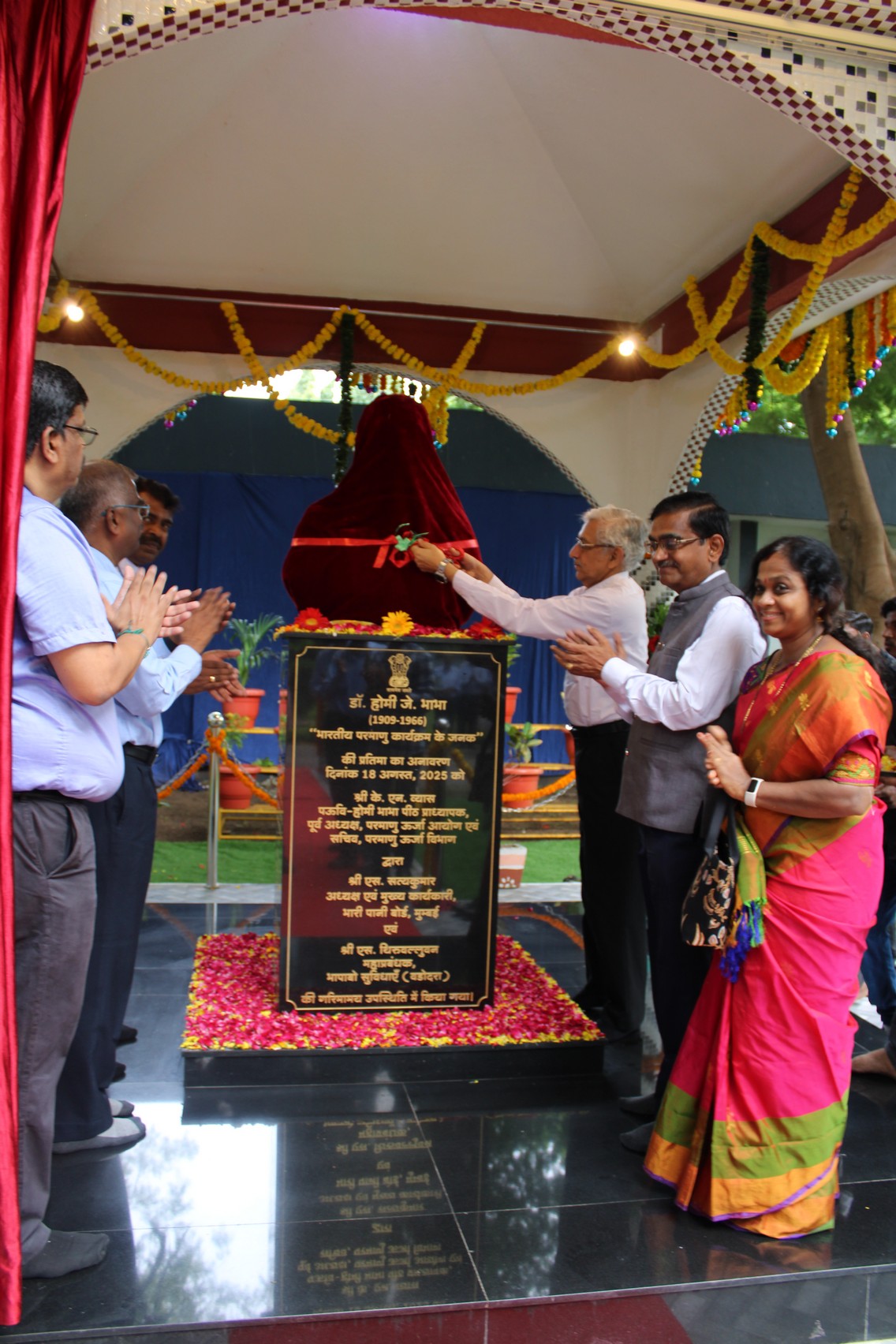श्री के.एन. व्यास, डीएई-होमी भाभा चेयर प्रोफेसर, पूर्व अध्यक्ष, परमाणु ऊर्जा आयोग और सचिव, परमाणु ऊर्जा विभाग  द्वारा  दिनांक 18 अगस्त 2025 को मुख्य कार्यकारी , भारी पानी बोर्ड , मुंबई और महाप्रबंधक , भापाबोसु  (वडोदरा ) की गरिमामयी उपस्थिति में डॉ. होमी 