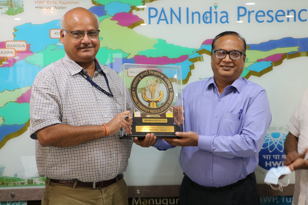 एचडब्ल्यूपी तूतीकोरिन को "अनुसंधान एवं विकास तथा अन्य निम्न जोखिम इकाइयों" श्रेणी में एईआरबी का औद्योगिक सुरक्षा पुरस्कार – 2019 प्रदान किया गया।