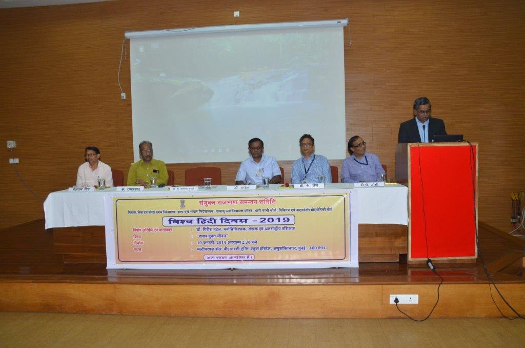 World Hindi Day 2019  at HWB