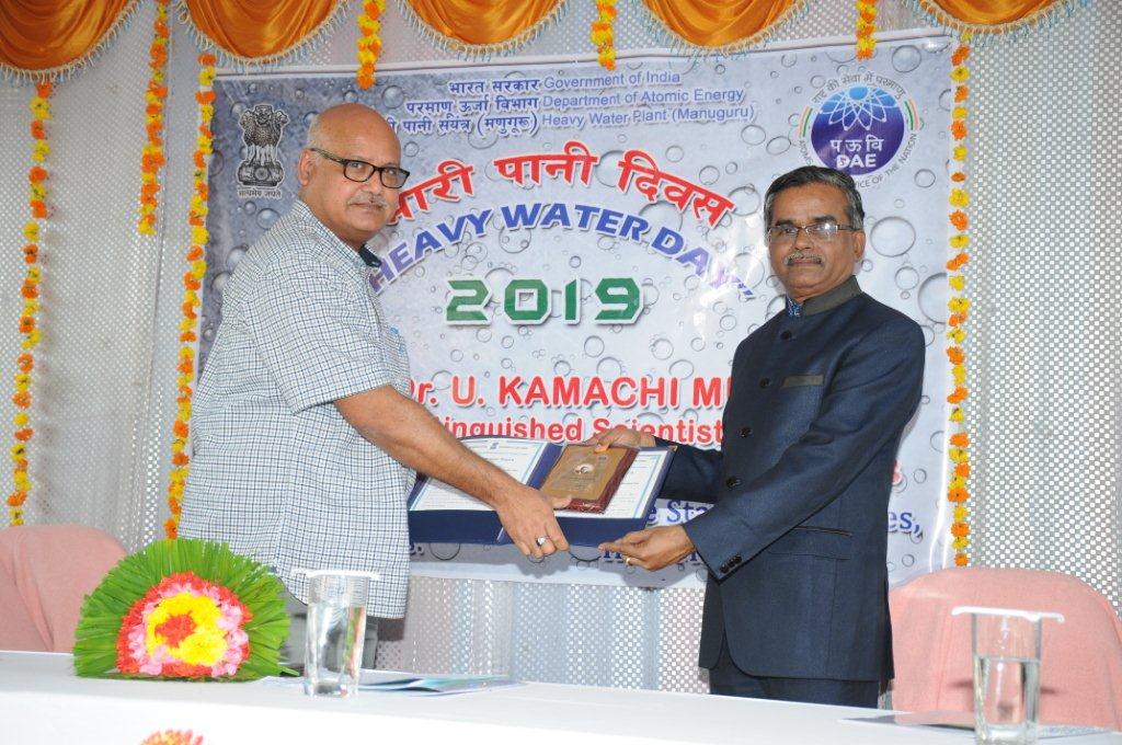 एचडब्ल्यूपी (मनुगुरु) में हेवी वॉटर डे समारोह – 2019