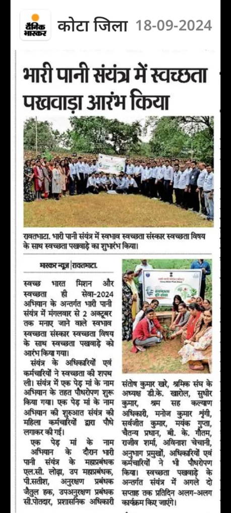 Swachhata Abhiyan and Swachhata Hi Seva - 2024 in HWP Kota