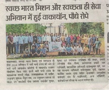 Swachhata Abhiyan and Swachhata Hi Seva - 2024 in HWP Kota