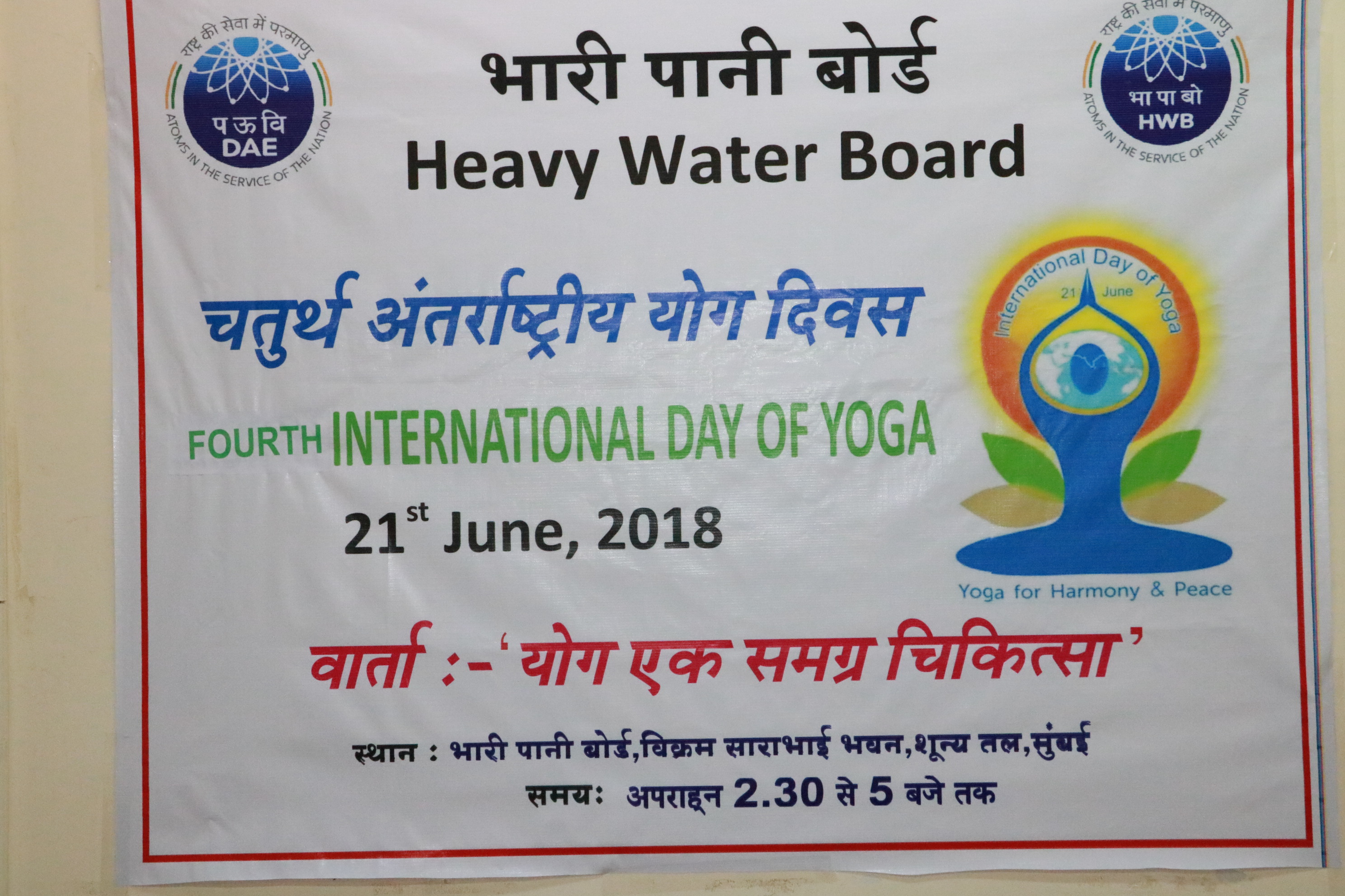 International_Yoga_day_2018_Celebration_at_HWB_2.JPG